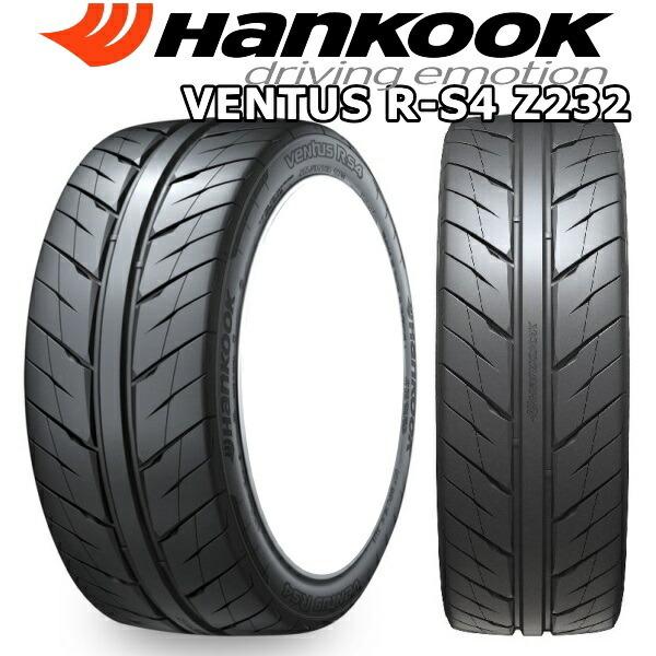 265/35R18 サマータイヤ 18インチハイグリップ ハンコック RS4 Z232 4本セット 1台分 正規品 | LINEショッピング