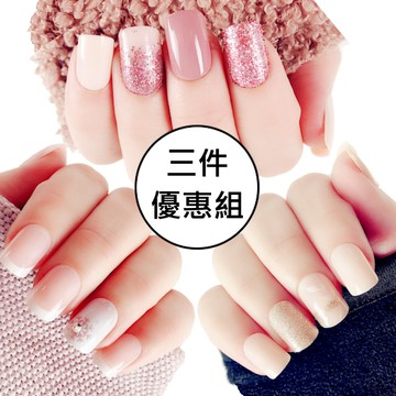 【廠商直送】寶拉美甲三件優惠套組-法式浪漫+法式雪花+奶油慕斯