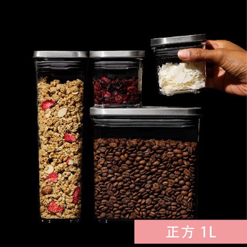 美國 OXO - OXO 不鏽鋼按壓保鮮盒-正方-1L