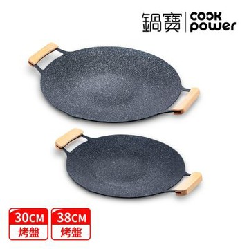 【CookPower 鍋寶】韓式不沾燒烤盤30cm+38cm+贈櫸木手柄2組+收納袋2組(IH/電磁爐適用)