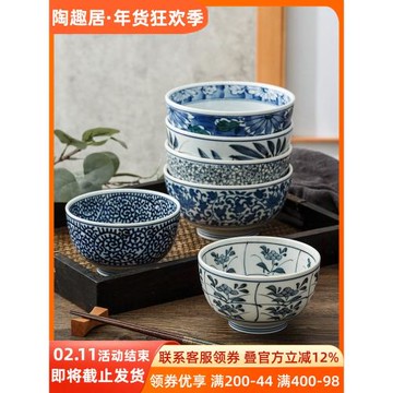 陶趣居 日本進口藍繪青花陶瓷吃飯碗家用日式單個大圓碗深碗湯碗