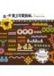 這一秒愛上可愛剪紙[二手書_良好]