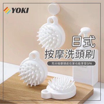 『實拍🚚天天出貨 台灣現貨』按摩洗頭刷 洗頭刷 頭皮按摩刷按摩梳 洗頭梳洗頭刷 洗頭按摩刷 洗頭按摩梳 洗頭神器 抓頭