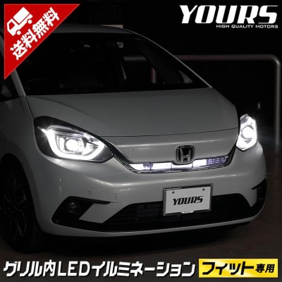 ご注意ください HONDA FIT GK系 GP系 後期 フィット LED デイライト ２