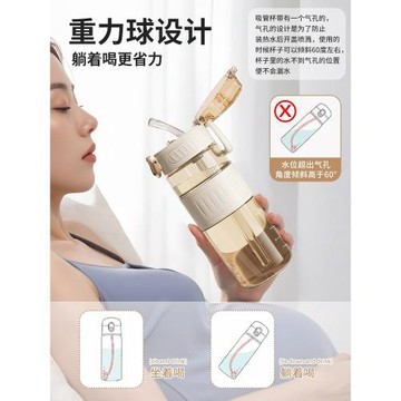 吸管杯孕婦產婦專用水杯成人吸管杯子可躺著喝水杯子帶刻度重力球