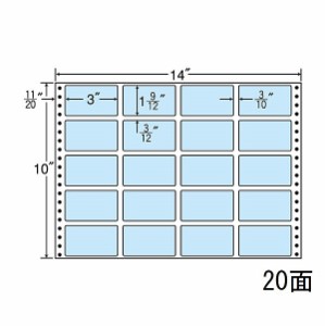 東洋印刷 [MT14J-BLUE] タックフォームラベル 14インチ×10インチ 20面