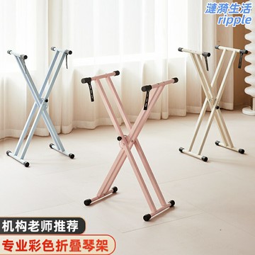 【加粗加厚】電子琴架 雙管X型琴架 電鋼琴架 古箏架 樂器架 便攜摺疊 升降調節 雙管加固 適用於61/88鍵電子琴 古箏 便攜演出