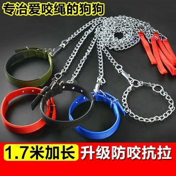💖臺灣-熱賣💖狗狗牽引繩防咬斷寵物遛狗繩小中大型犬通用狗牽引繩項圈狗鐵鏈子06E5