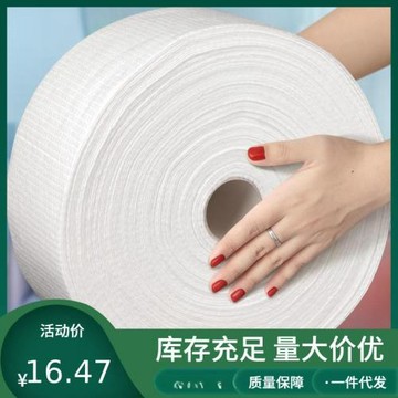 院加大卷加厚純棉卷筒式一次性洗臉巾批發卸妝棉潔面擦臉默認