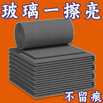 🛒現貨隔日達🌳魔力抹布擦玻璃擦鏡子擦布不留水印不掉毛家務加厚抹布窗戶清潔巾