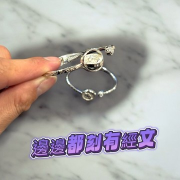 （🇹🇭泰國恭請）🇹🇭泰國聖物、阿贊噴 四面神象神手鐲 轉運 貴人 健康 財富 事業 平安 智慧