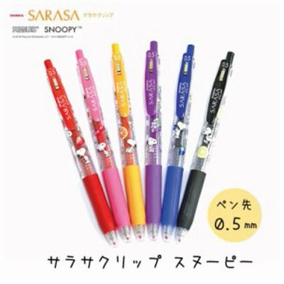 文具おしゃれ文房具の通販 11 586件の検索結果 Lineショッピング