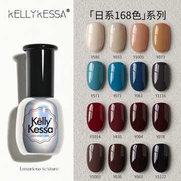 凱莉凱莎2026年新款網紅流行色美甲店專用指甲油膠顯白色甲油亮膠