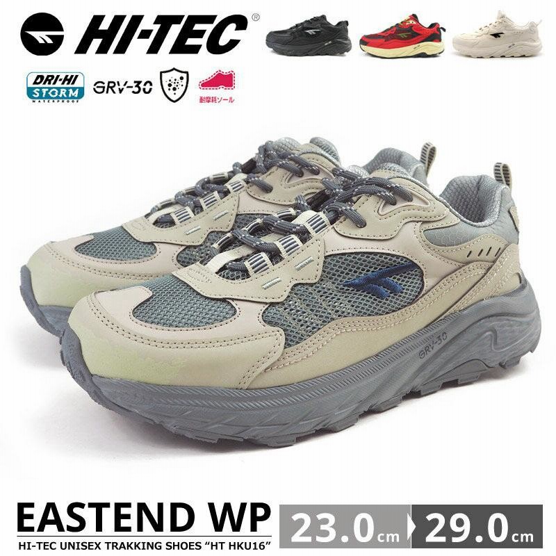 HI-TEC ハイテック スニーカー EASTEND WP HT HKU16 メンズ レディース