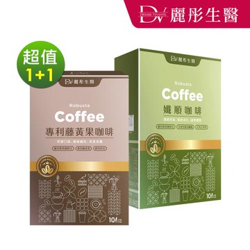 【DV麗彤生醫 】孅順咖啡x1+專利藤黃果咖啡x1(15ml/包，10包/盒)