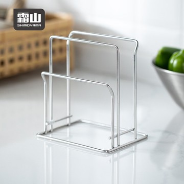 日本霜山 304不鏽鋼刀具砧板瀝水架