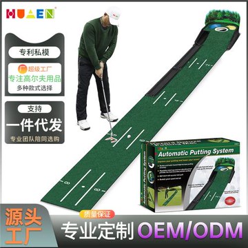 亞馬遜專供高爾夫推桿練習器室內室外推桿練習毯廠家直銷