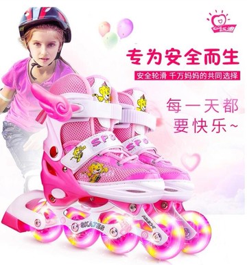直排輪 溜冰鞋兒童全套裝男童女童輪滑鞋旱冰可調節大小碼初學者專業 開發票免運