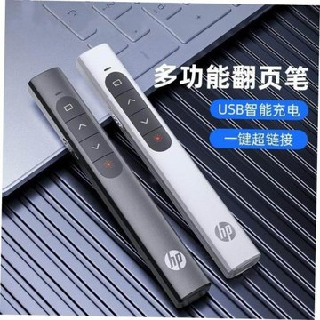 USB C Laser Pointer Mac Win PPT Presentation Pen 激光翻頁筆1