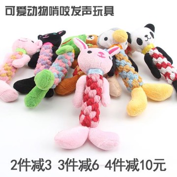 泰迪博美狗狗解悶神器可愛貓咪寵物毛絨發聲玩具磨牙耐咬益智多款