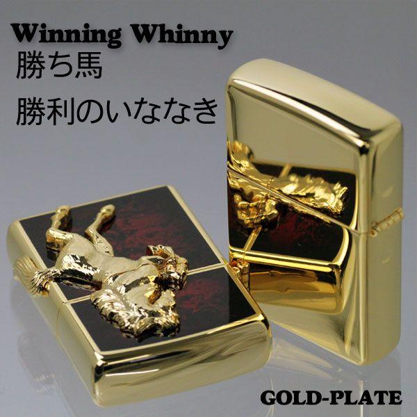 ZIPPO Winning Whinny ウイニングウィニーゴールドプレート 207G ディープレッド ジッポー ライター