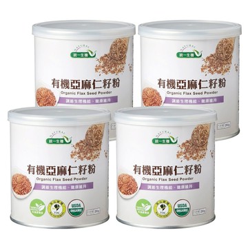 統一生機 有機亞麻仁籽粉  200g  4罐