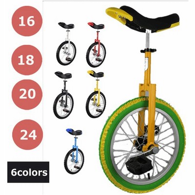 正規品 競技用 組み立て式 16インチ 一輪車 子ども用 Bqkozfin 大人気 大人用 学生用 子供用 その他 Www Listentotheworld Net