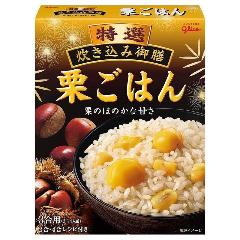 江崎グリコ 特選炊き込み御膳栗ごはん 203g ×5箱