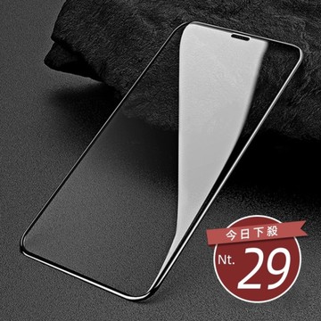 【台灣發貨別買貴】滿版玻璃貼 保護貼適用iPhone 17 16 15 14 13 Pro Max XR XS i7/8