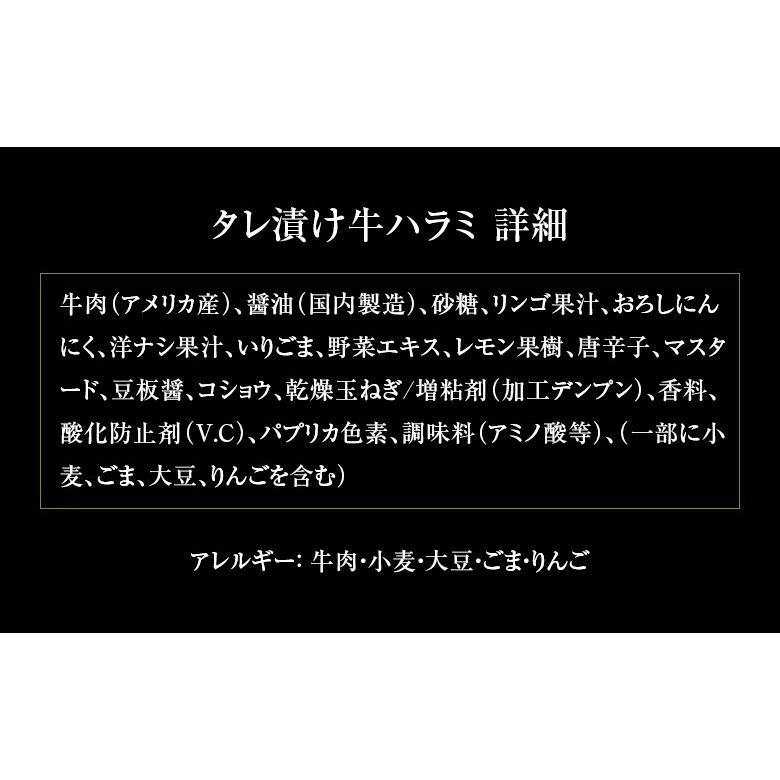 ギフト お中元 御中元 タレ漬け牛ハラミ 1.5g 300g×5 送料無料 内祝い 贈物 御歳暮 お歳暮 化粧箱