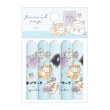 5入筆帽 (6款)