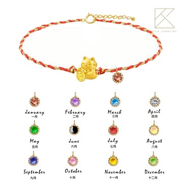 【快速出貨】【TLH】黃金墜編織手鍊 純金999 多選 招財貓幸運紅繩×誕生石 約重0.02錢±0.01