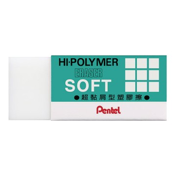寒暑假必備【史代新文具】飛龍牌Pentel ZES-05 超黏屑橡皮擦/黏屑橡皮擦 (小)