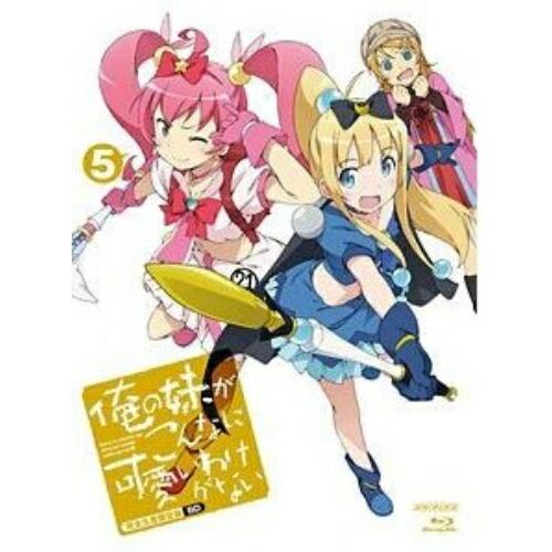 ソニー・ミュージックエンタテインメント BD TVアニメ 俺の妹がこんなに可愛いわけがない