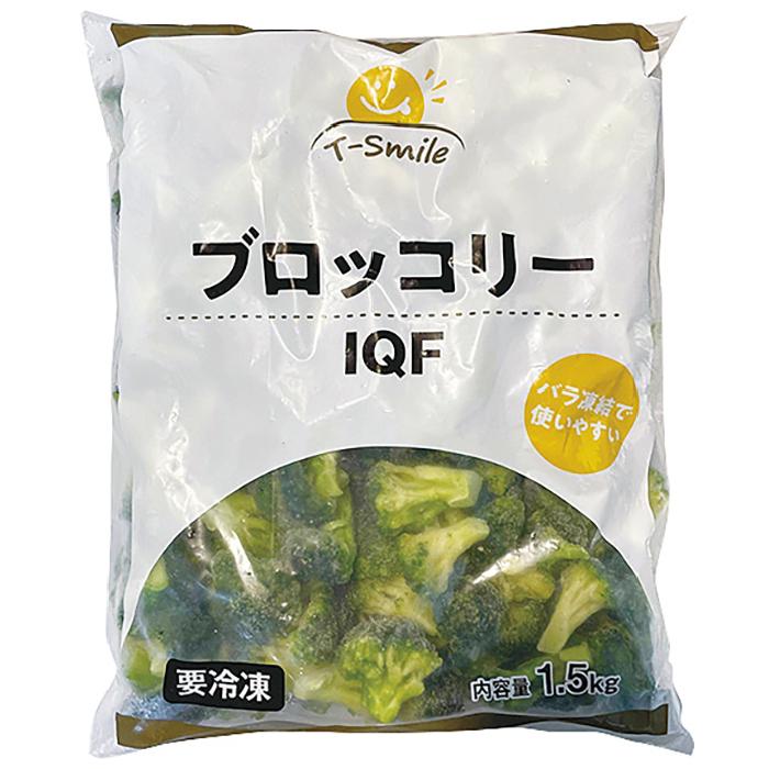 冷凍食品 業務用 ブロッコリー IQF 1.5kg(約120個入) 23310 交洋 新鮮野菜 野菜 湯通し 急速凍結