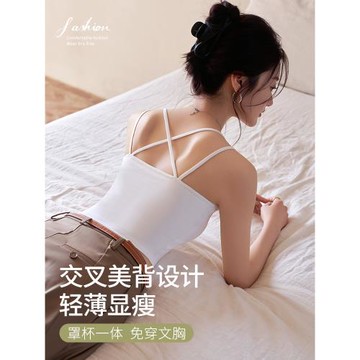交叉美背吊帶背心女內搭帶胸墊文胸一體白色純棉夏季打底外穿上衣