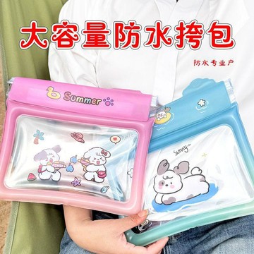 🎀樂貝兒熱賣🎀大容量手機防水腰包 可漂浮手機防水儲物包 漂流游泳專用 手機防水袋 大容量防水挎包 防水包