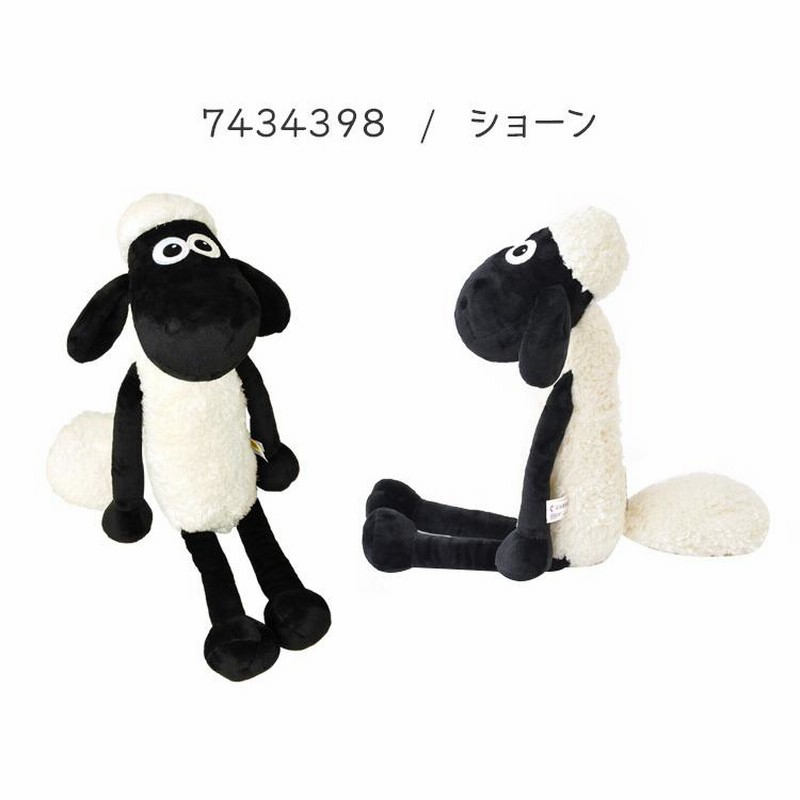 【驚きの値段】 ひつじのショーン ぬいぐるみ 大きい キャラクター グッズ ぬいぐるみ