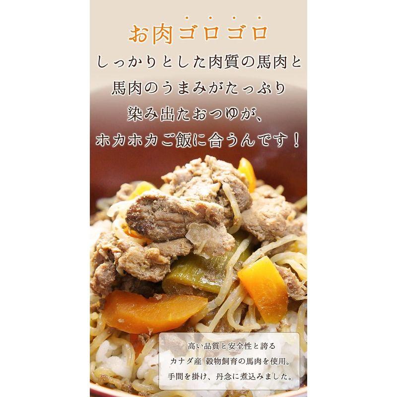 牛より馬い割烹立よし 馬もつの煮込みうま丼の具 レトルト 各3食 計6食セット