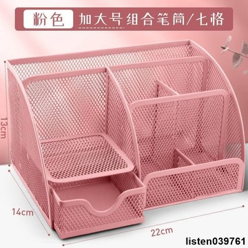 台灣發貨 👍 商務鐵藝筆筒新款創意一體兒童筆筒辦公室收納盒桌面ins現代簡約