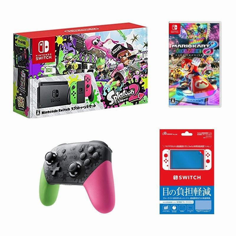 ニンテンドースイッチスプラトゥーン２セット＋マリオカート