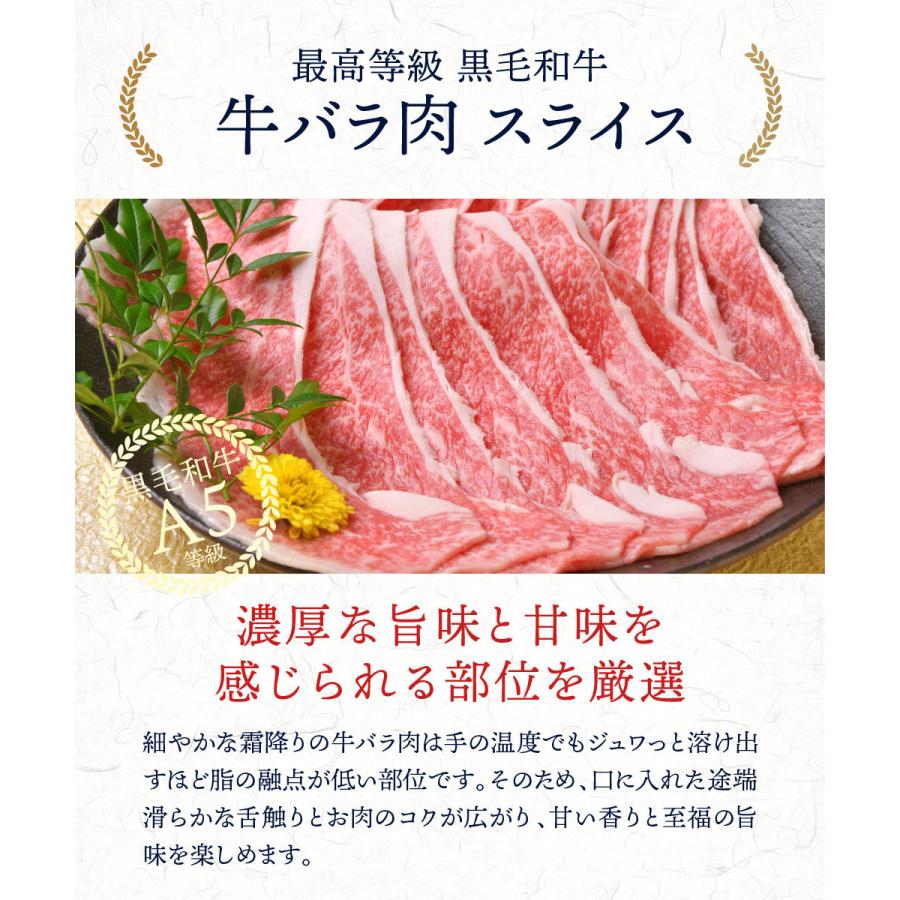 お歳暮 御歳暮 2023 牛肉 肉 黒毛和牛 霜降り 切り落とし スライス バラ ロース セット食べ比べ 1600g （各400ｇ×2） すき焼き 肉ギフト