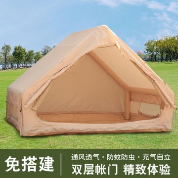 6.3平充氣帳篷過夜戶外露營折疊便攜免搭建野營帳篷彈出式