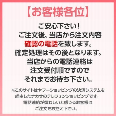 送料無料 バリカー横型 Y82-PK3 スチール 横棒入 W750×H800 支柱直径