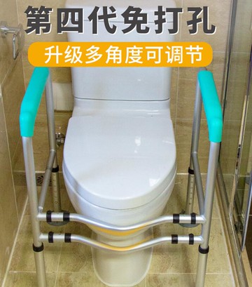 老人浴室扶手馬桶扶手助力架鋁合金免打孔防滑把手孕婦防摔扶手桿 全館免運