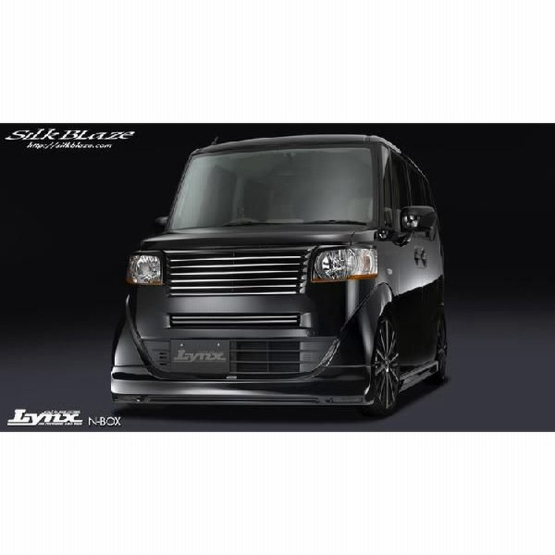 Silkblaze シルクブレイズ Lynx フロントハーフスポイラー のみ ホンダ N Box カスタム除く Jf1 Jf2 塗装済品 通販 Lineポイント最大0 5 Get Lineショッピング
