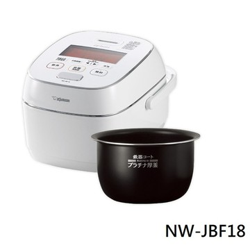 【蝦皮直營】ZOJIRUSHI 象印- 10人份白金厚釜電子鍋 NW-JBF18 廠商直送