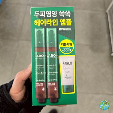 Labo-h hair Line Ampoule 用於防脫髮、頭皮護理、15ml
