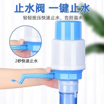 【臺灣出貨】桶裝水抽水器 壓水器 壓水泵 礦泉水抽水器飲水機桶裝水壓水器傢用水抽子上水泵手動按壓吸水器手壓式抽水器純凈水