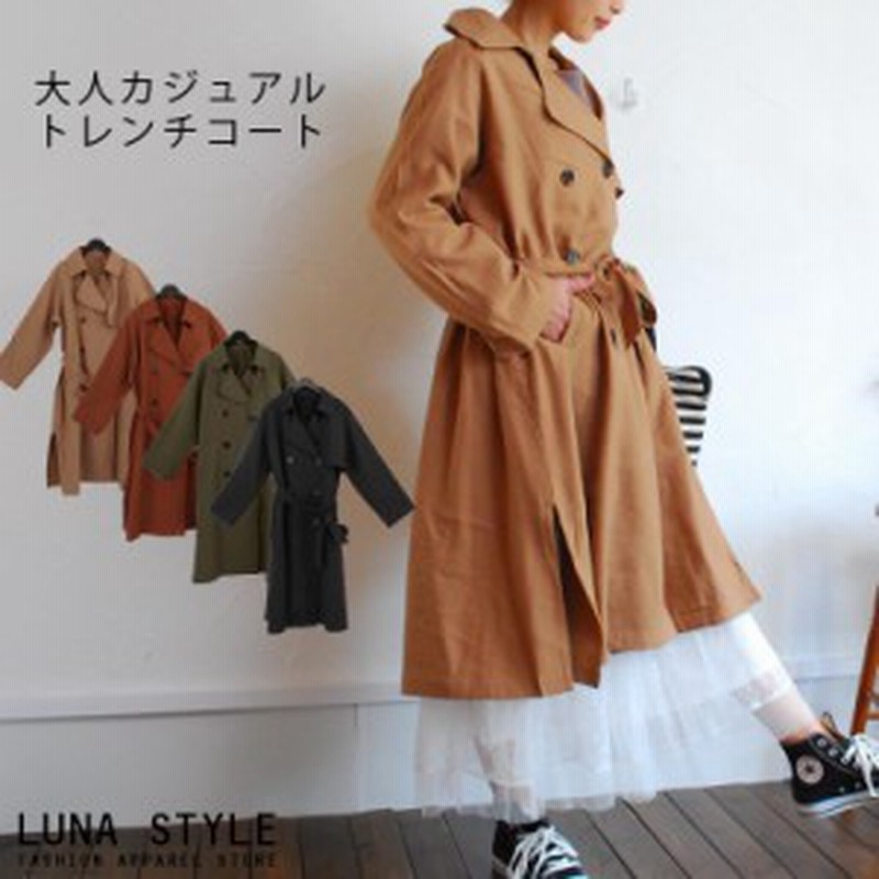春トレンチコート ロングコート 春コート スプリングコート トレンチジャケット ブルゾン アウターカジュアル レディース 春メー 通販 Lineポイント最大1 0 Get Lineショッピング